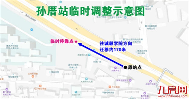 厦门房产,厦门房地产,厦门新房,九房网,厦门房产