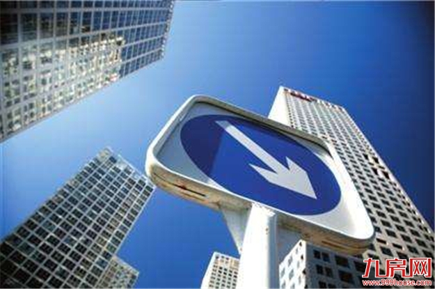 黑龙江整治楼市乱象：重点打击投机炒房行为和“黑中介”——九房网