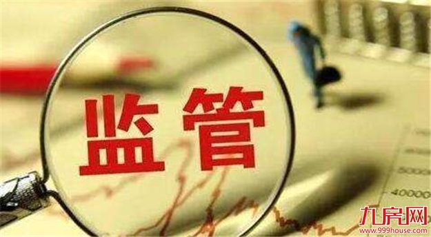 人民日报刊文：如果“黑中介”兴风作浪，应当依法加强监管——九房网