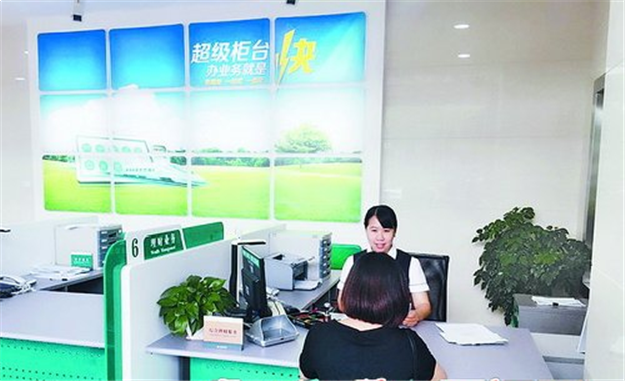 人民银行厦门市中心支行多措并举，综合施策，大大提升客户体验——九房网