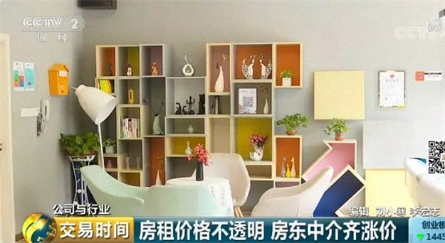 深圳房租上涨超20%!资本“圈地”成幕后推手?据说监管层要有“大动作”了——九房网