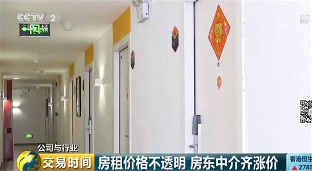 深圳房租上涨超20%!资本“圈地”成幕后推手?据说监管层要有“大动作”了——九房网