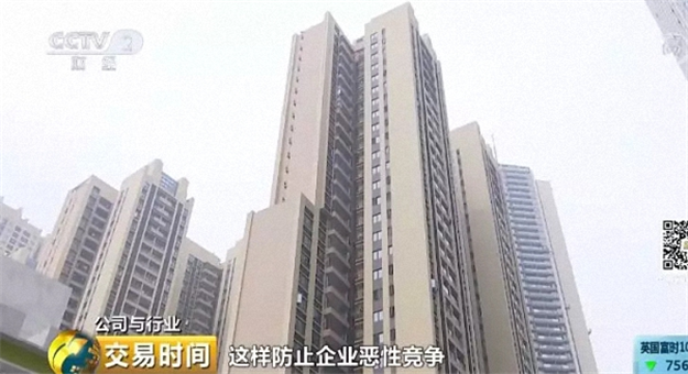 深圳房租上涨超20%!资本“圈地”成幕后推手?据说监管层要有“大动作”了——九房网