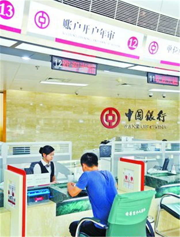 人民银行厦门市中心支行多措并举，综合施策，大大提升客户体验——九房网