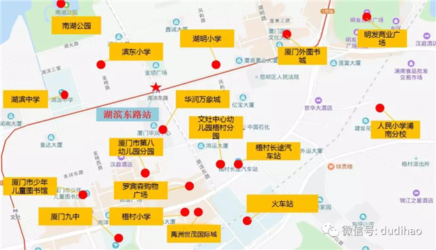 厦门地铁3号线专题（一）：火车站、湖滨东路站房地产价值解读——九房网