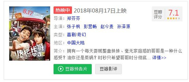厦门一中霸屏热搜!《快把我哥带走》还带火了这些厦门美景...——九房网