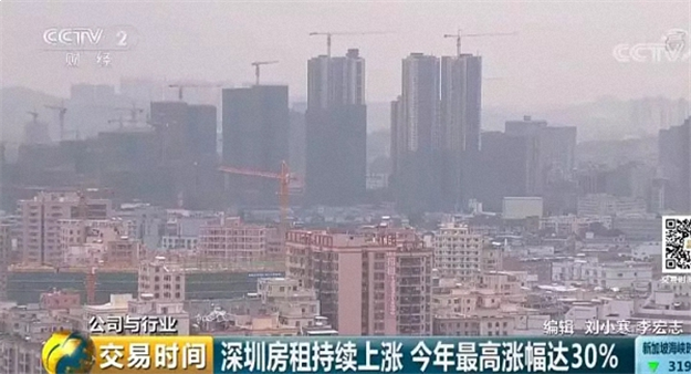 深圳房租上涨超20%!资本“圈地”成幕后推手?据说监管层要有“大动作”了——九房网