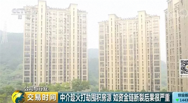 深圳房租上涨超20%!资本“圈地”成幕后推手?据说监管层要有“大动作”了——九房网