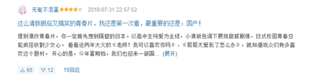 厦门一中霸屏热搜!《快把我哥带走》还带火了这些厦门美景...——九房网