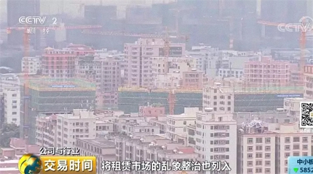 深圳房租上涨超20%!资本“圈地”成幕后推手?据说监管层要有“大动作”了——九房网