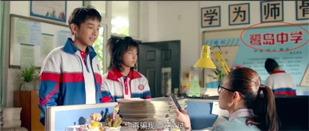 厦门一中霸屏热搜!《快把我哥带走》还带火了这些厦门美景...——九房网