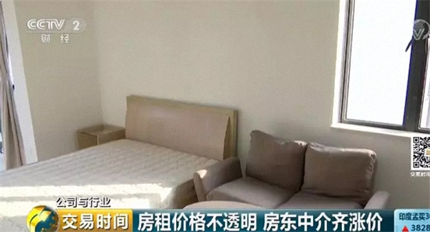 深圳房租上涨超20%!资本“圈地”成幕后推手?据说监管层要有“大动作”了——九房网