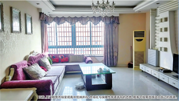 价格稳，房源多厦门租房市场百花齐放——九房网