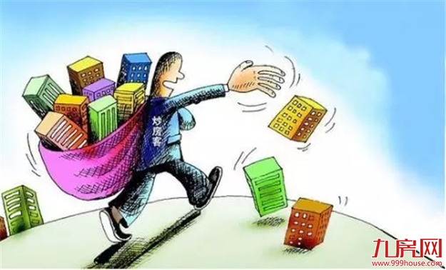 突发！多地惊现“抛房潮”，房东7折打包贱卖！厦门3类房子降得最凶！——九房网