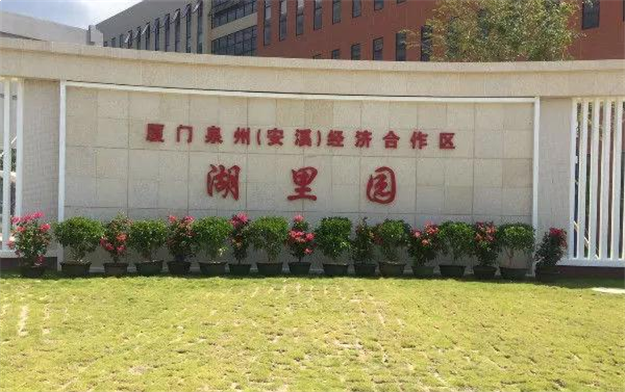 厦门房产,厦门房地产,厦门新房,九房网,厦门房产