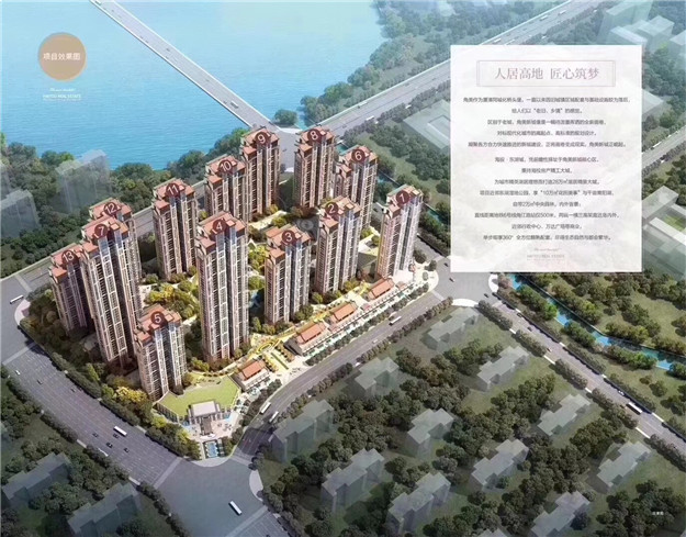 厦门房产,厦门房地产,厦门新房,九房网,厦门房产