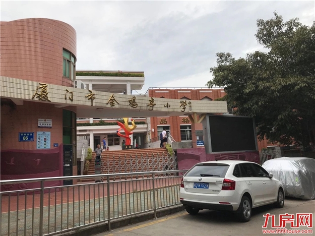 厦门房产,厦门房地产,厦门新房,九房网,厦门房产