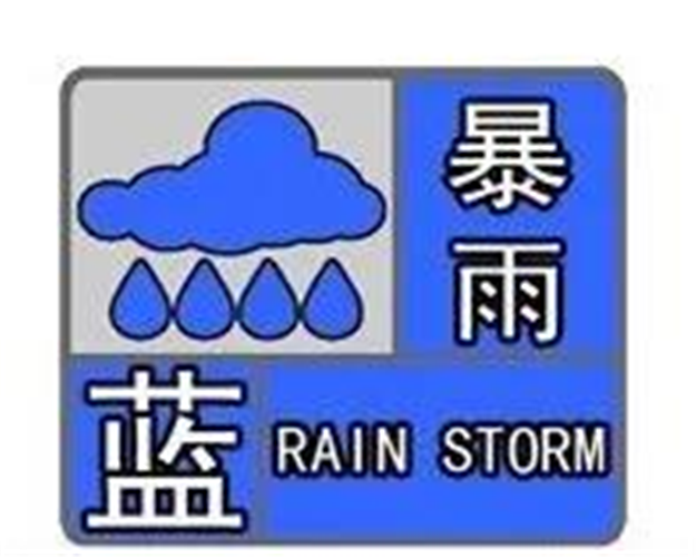 暴雨警报!大潮!强风!历时长雨量大，厦门人千万当心!——九房网