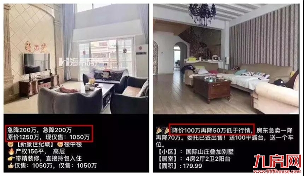 厦门房产,厦门房地产,厦门新房,九房网,厦门房产