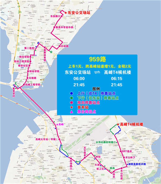 行前一瞥 8条公交线6处站点9月1日起将调整——九房网