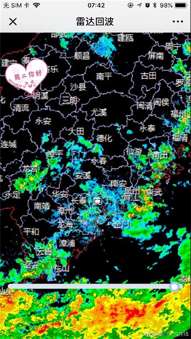 暴雨警报!大潮!强风!历时长雨量大，厦门人千万当心!——九房网