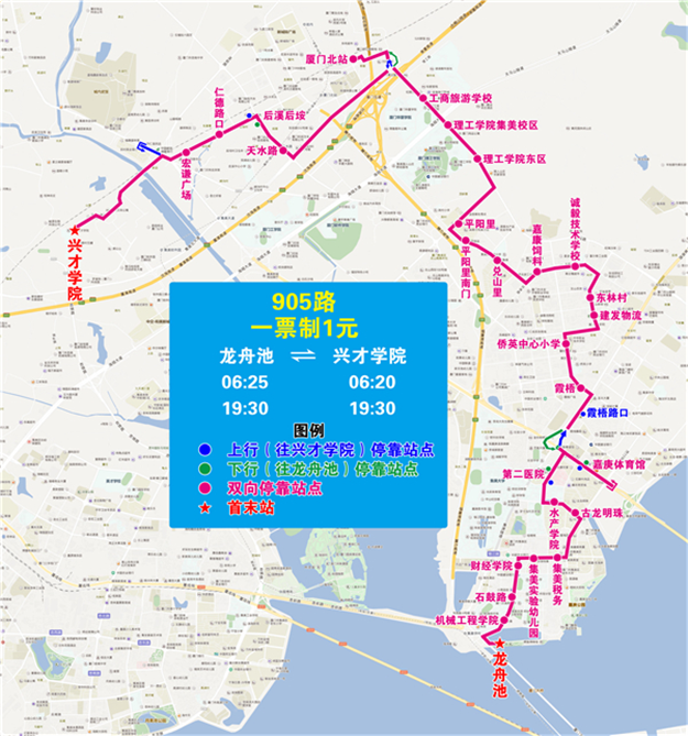 行前一瞥 8条公交线6处站点9月1日起将调整——九房网