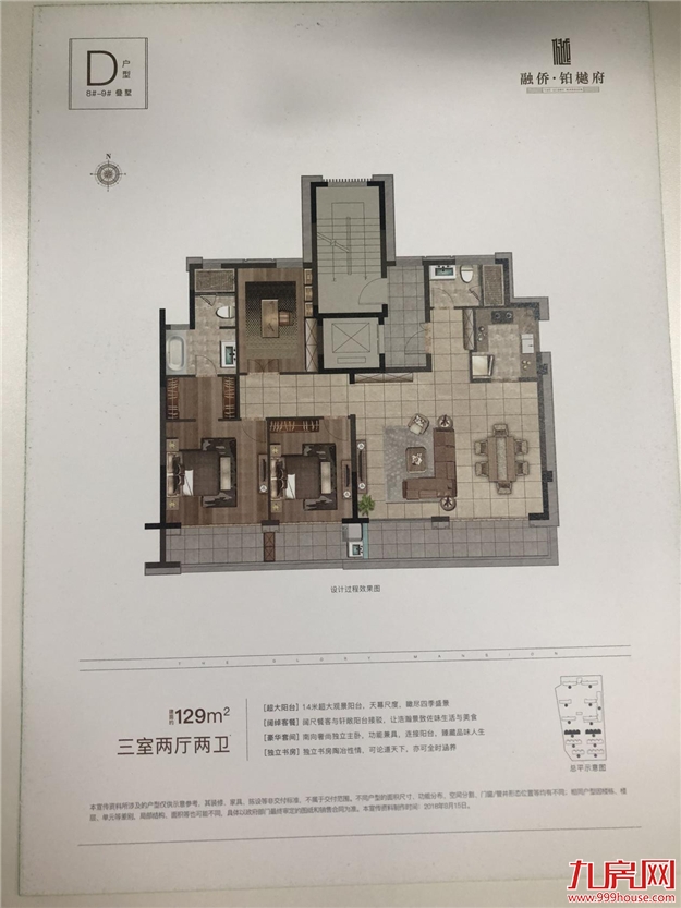 厦门房产,厦门房地产,厦门新房,九房网,厦门房产