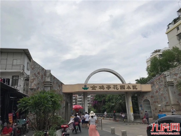 厦门房产,厦门房地产,厦门新房,九房网,厦门房产