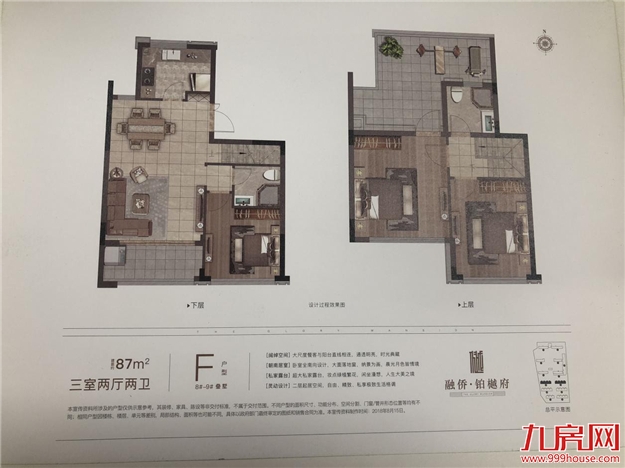 厦门房产,厦门房地产,厦门新房,九房网,厦门房产