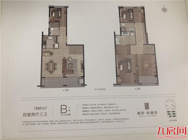 厦门房产,厦门房地产,厦门新房,九房网,厦门房产