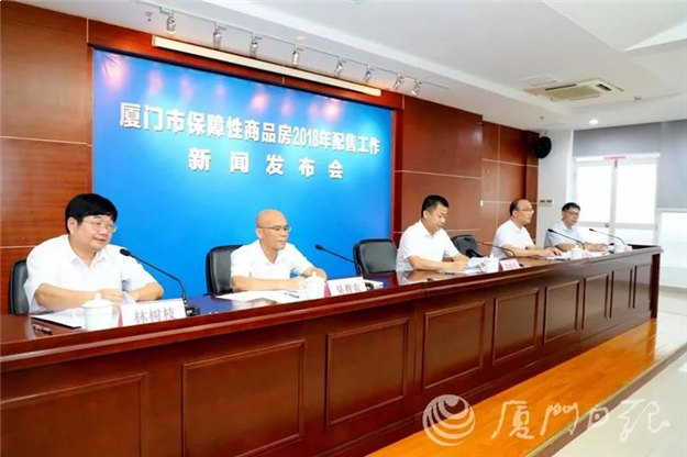 重磅！厦门推9500套保障性商品房！售价仅为市场评估价45%！这些人可以申请→→——九房网