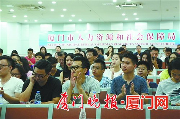 高层次留学人员生活津贴最高可享12万元——九房网