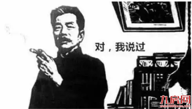 大抛售?一次12套!2500万!网传厦门土豪疯狂甩房!真相是…——九房网 大抛售?一次12套!2500万!网传厦门土豪疯狂甩房!真相是…——九房网