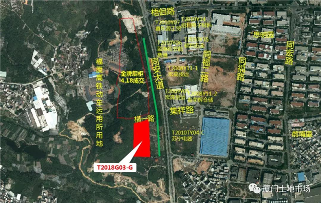 【成交快讯】厦门海普锐科技股份有限公司以792万元竞得同安区T2018G03-G工业用地——九房网