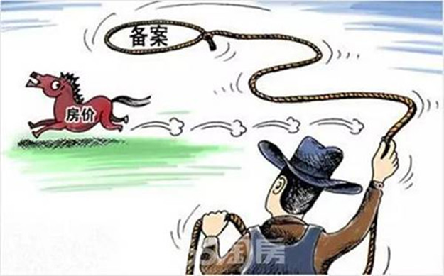 海口回应:"商品房备案价不得超17300元"是误解——九房网