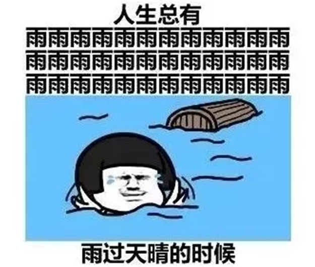 厦门“天气主题曲”要换啦，今起请改唱“阴天”!但下周将重返……——九房网