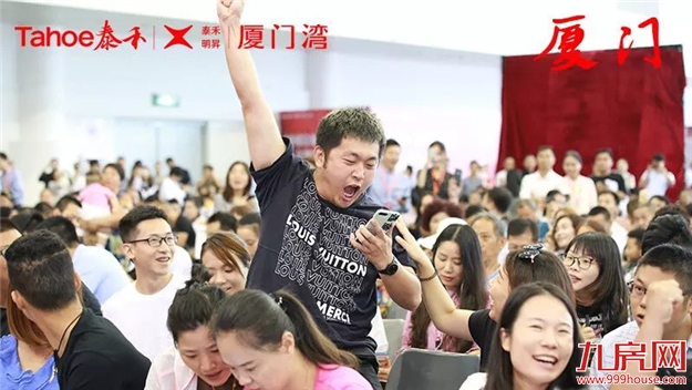 市场冷了?投资客撤了?我们替你跑了新房、二手房、环厦……——九房网 市场冷了?投资客撤了?我们替你跑了新房、二手房、环厦……——九房网