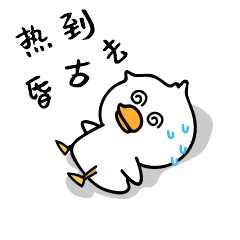 重要提醒!明天起，厦门这些地方计划停电，请提前做好准备!——九房网