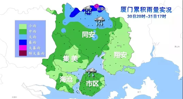 厦门“天气主题曲”要换啦，今起请改唱“阴天”!但下周将重返……——九房网