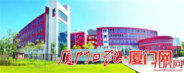 厦门房产,厦门房地产,厦门新房,九房网,厦门房产