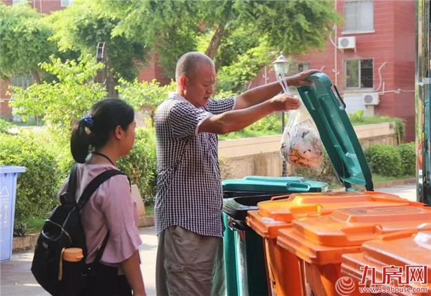 厦门房产,厦门房地产,厦门新房,九房网,厦门房产 厦门房产,厦门房地产,厦门新房,九房网,厦门房产