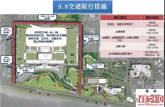 注意！9月8号7时至14时，厦门岛内禁止单号车通行！多路段实施单向通行！——九房网