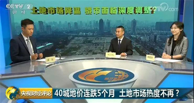 《央视财经评论丨40城地价连跌5个月!楼市有了新变化，今秋"金九银十"或成色不足》——九房网