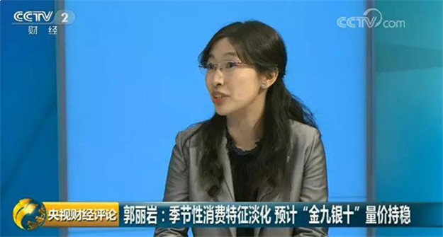 《央视财经评论丨40城地价连跌5个月!楼市有了新变化，今秋"金九银十"或成色不足》——九房网