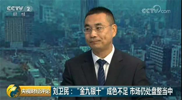 《央视财经评论丨40城地价连跌5个月!楼市有了新变化，今秋"金九银十"或成色不足》——九房网