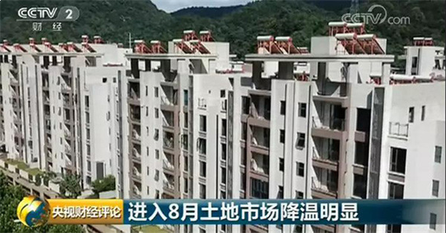 《央视财经评论丨40城地价连跌5个月!楼市有了新变化，今秋"金九银十"或成色不足》——九房网