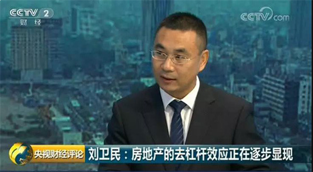 《央视财经评论丨40城地价连跌5个月!楼市有了新变化，今秋"金九银十"或成色不足》——九房网