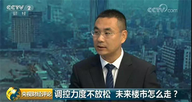 《央视财经评论丨40城地价连跌5个月!楼市有了新变化，今秋"金九银十"或成色不足》——九房网