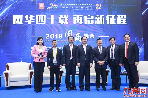 今天，厦门再次举世瞩目！上千人齐聚一堂！就因为他们有同一个名字……——九房网