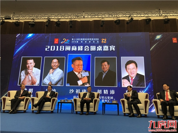 今天，厦门再次举世瞩目！上千人齐聚一堂！就因为他们有同一个名字……——九房网